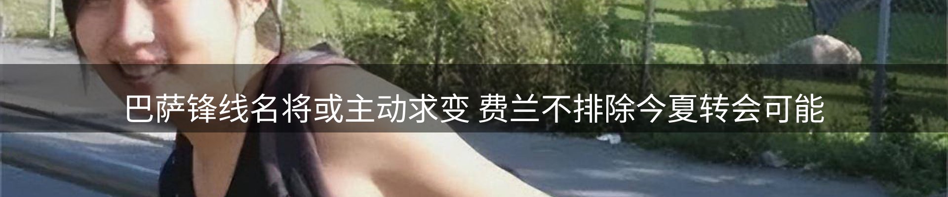 平台资讯